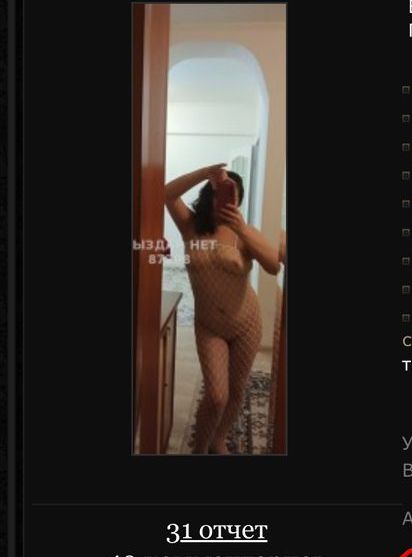 Molly, 38 profile.years_old — Астана